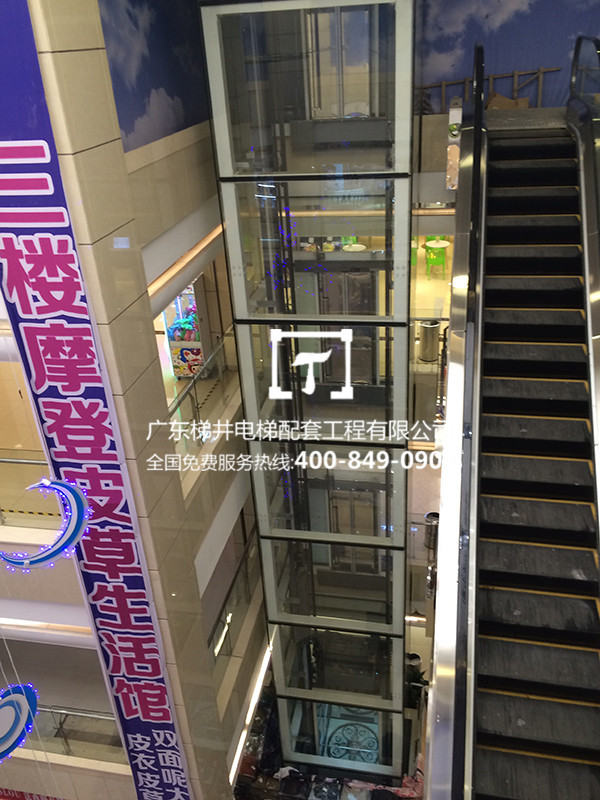 衡陽(yáng)市摩登百貨（湖南?。? title=