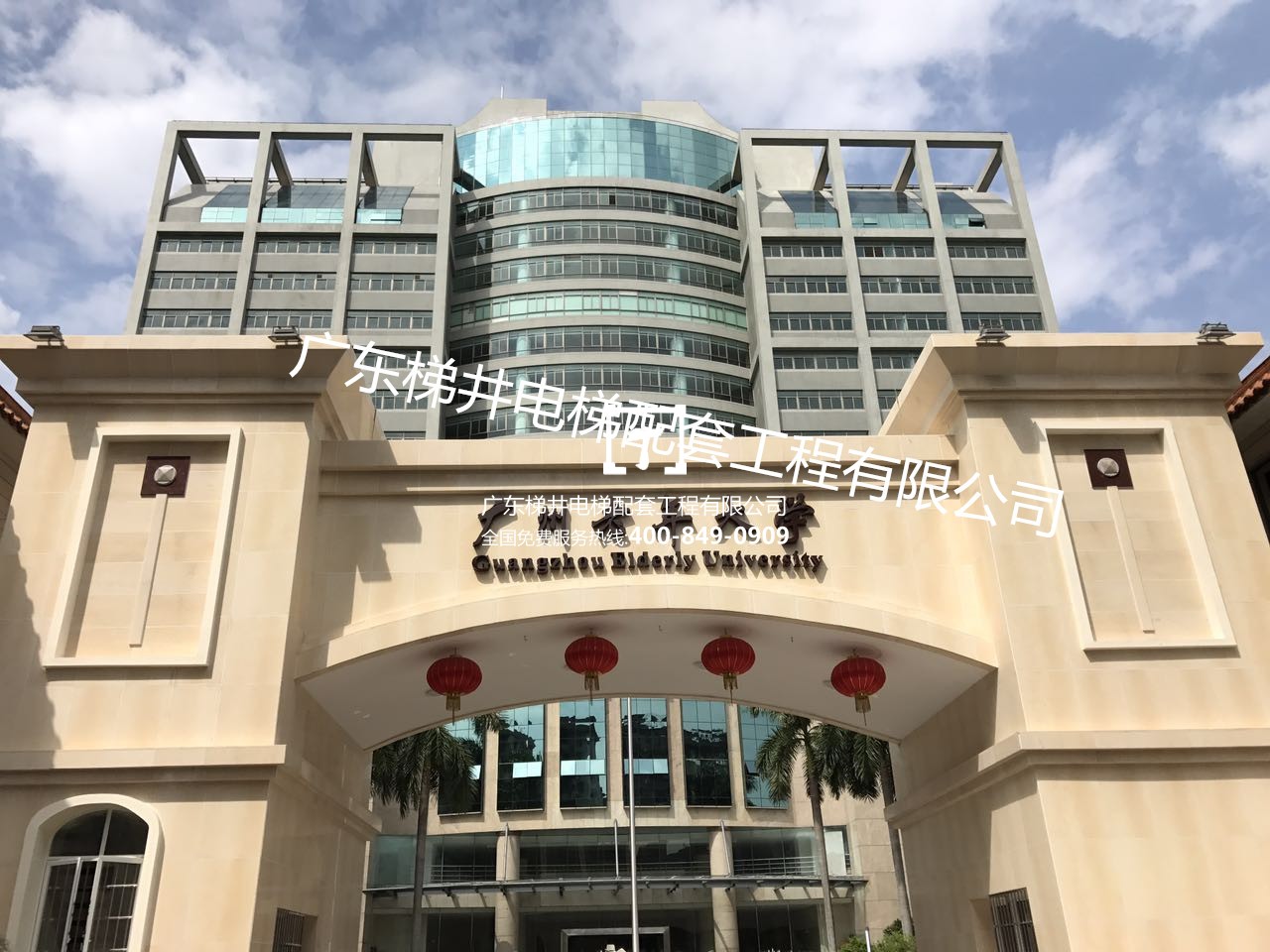 廣州老干大學(xué)鋼結(jié)構(gòu)電梯井道、玻璃雨棚項(xiàng)目完工