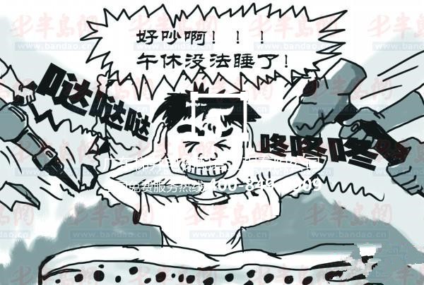 警惕！不要讓您的住宅小區(qū)變成了鋼構(gòu)材料加工現(xiàn)場
